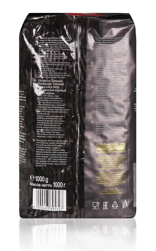 Julius Meinl Kaffee - Espresso 100% Arabica 1kg Premium Collection 4 Julius Meinl Kaffee - Espresso 100% Arabica 1kg Premium Collection – Bild 2